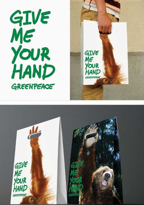 greenpeace-bag.jpg