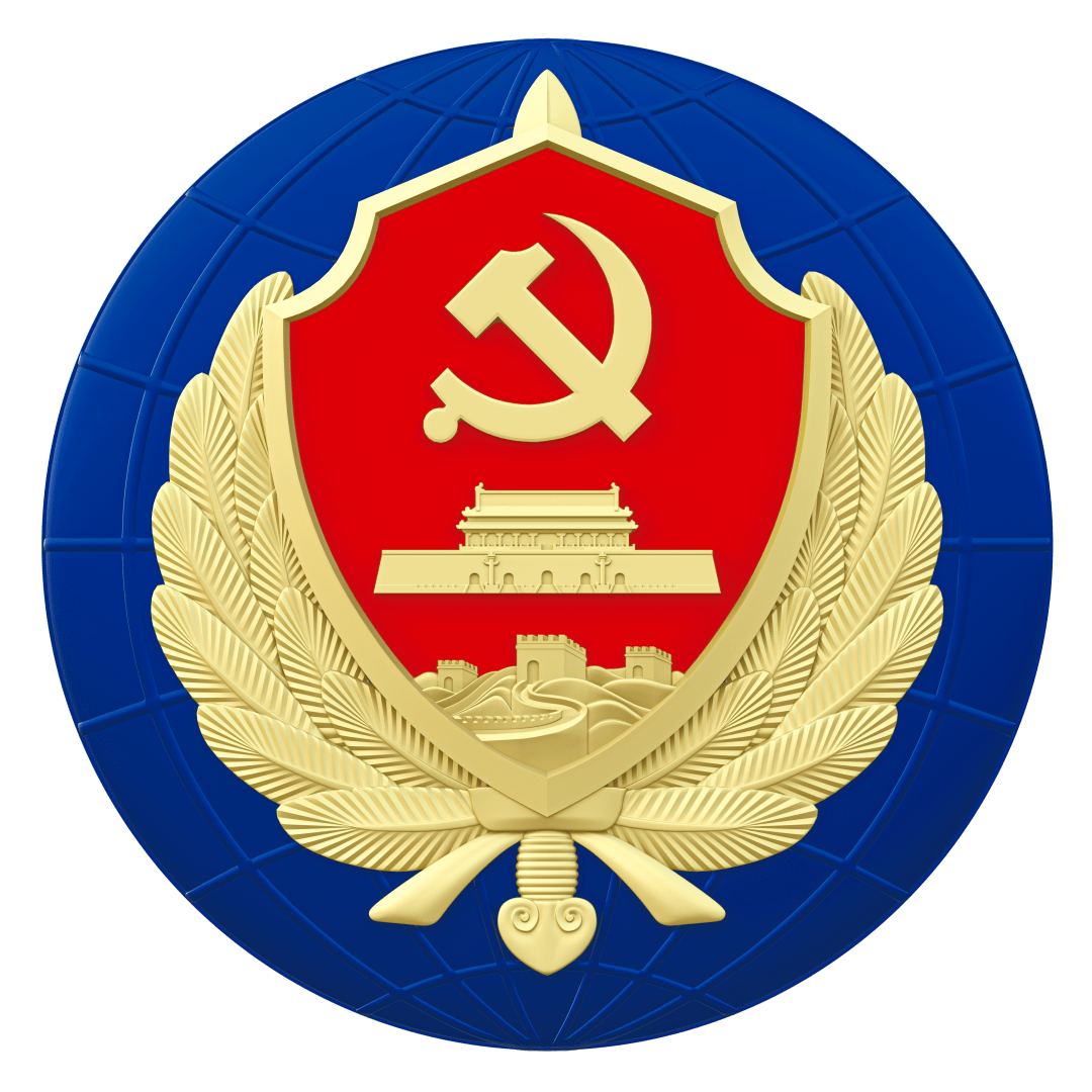 Ministry of State Security of China insignia